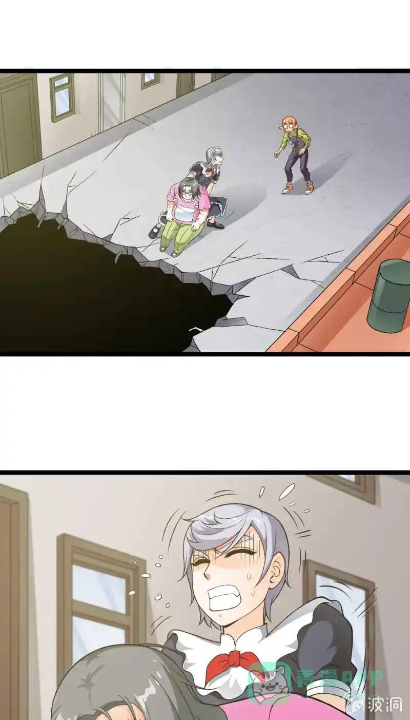《夜叉都市》第37话 没头脑和不高兴 第1页