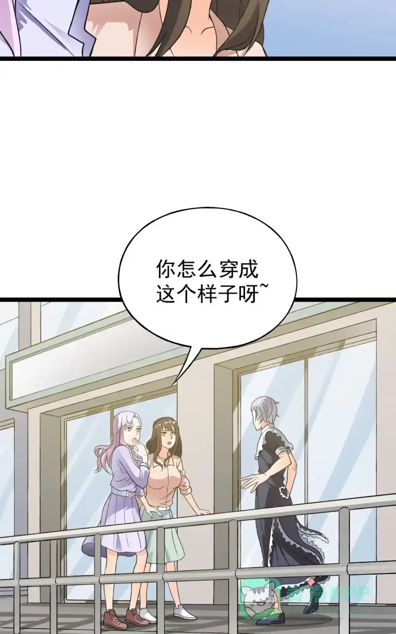 《夜叉都市》第37话 没头脑和不高兴 第26页