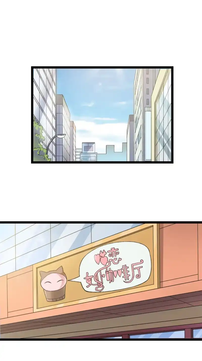 《夜叉都市》第37话 没头脑和不高兴 第28页