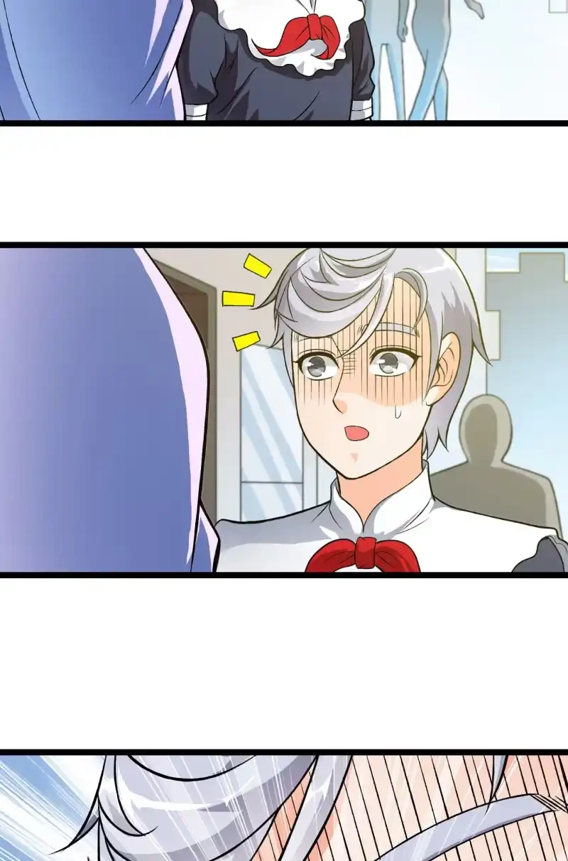 《夜叉都市》第37话 没头脑和不高兴 第20页