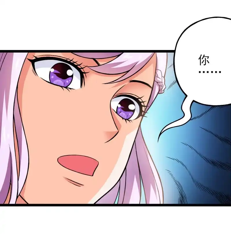 《夜叉都市》第38话 金蛇狂舞 第30页