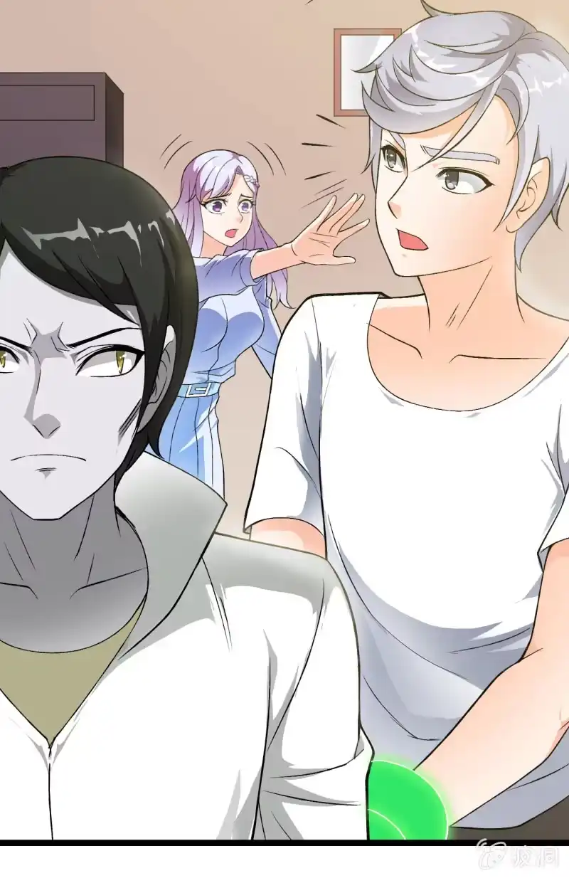 《夜叉都市》第39话 一次告别 第25页