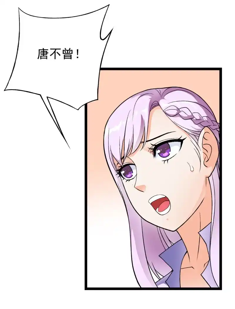 《夜叉都市》第39话 一次告别 第28页