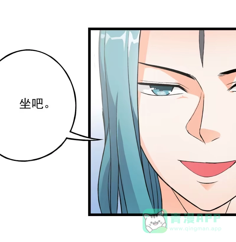 《夜叉都市》第41话 没有什么坎儿是一顿火锅解决不了的 第6页
