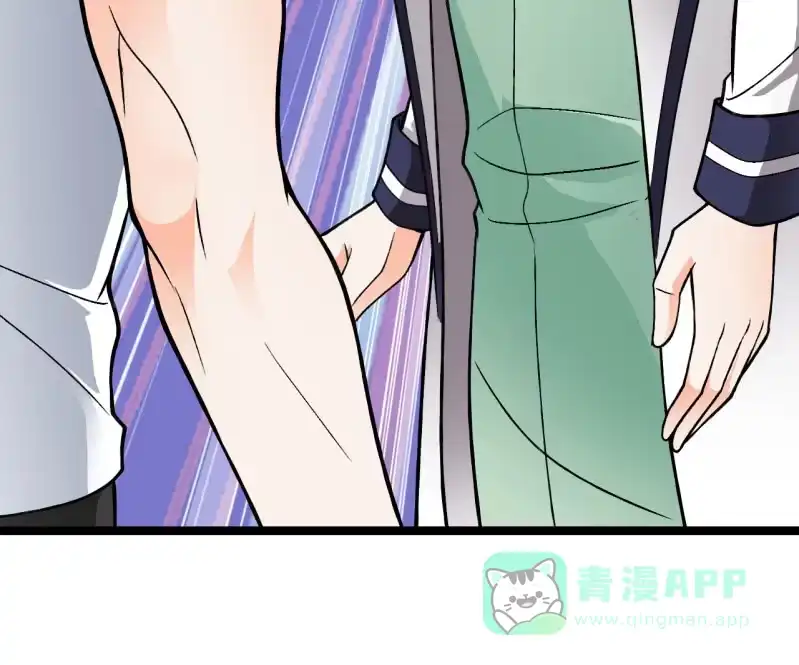 《夜叉都市》第41话 没有什么坎儿是一顿火锅解决不了的 第36页