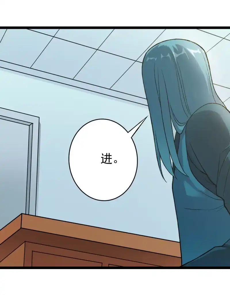 《夜叉都市》第41话 没有什么坎儿是一顿火锅解决不了的 第4页