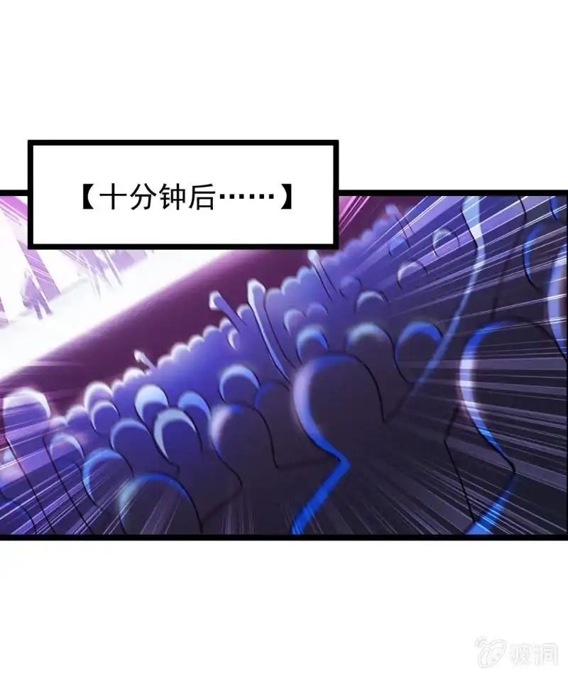 《夜叉都市》第43话 谁不摇谁是狗头 第25页