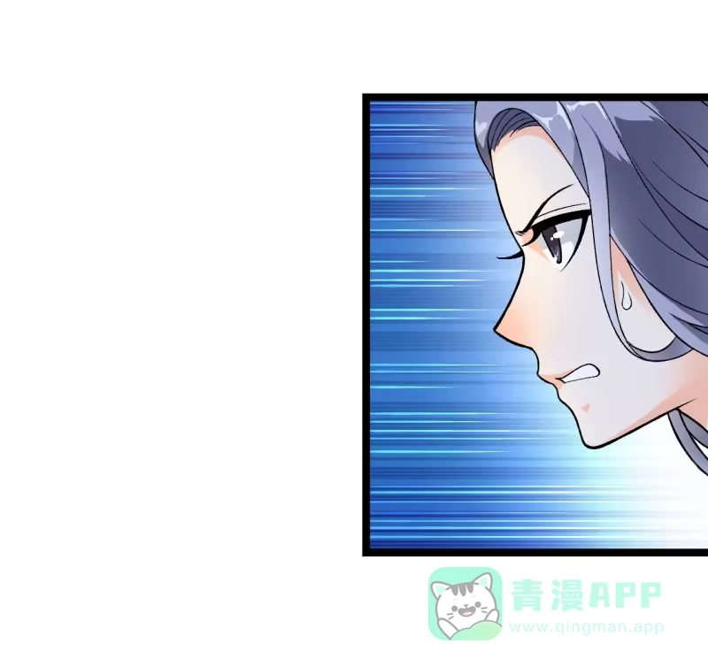 《夜叉都市》第44话 又见白飘飘 第31页