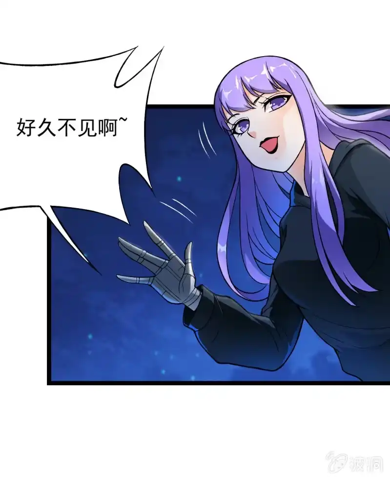 《夜叉都市》第44话 又见白飘飘 第33页