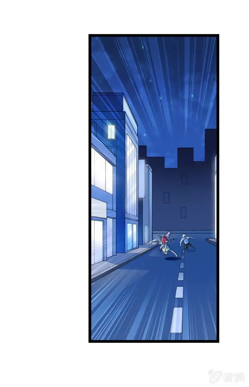 《夜叉都市》第44话 又见白飘飘 第29页