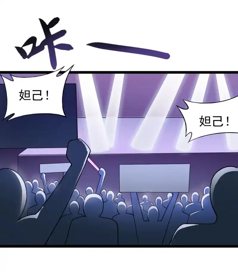 《夜叉都市》第44话 又见白飘飘 第27页