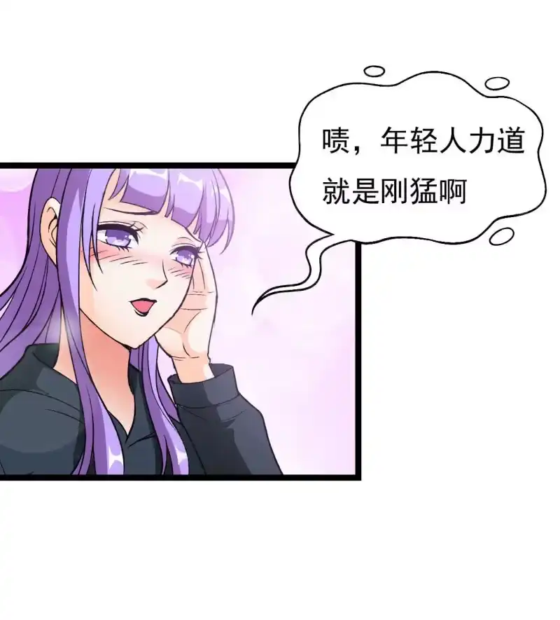 《夜叉都市》第45话 暴露危机 第8页
