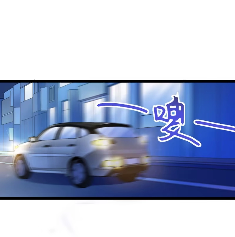 《夜叉都市》第45话 暴露危机 第24页