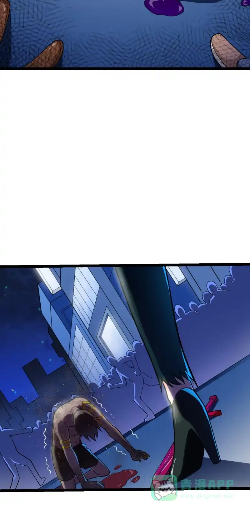 《夜叉都市》第46话 一败涂地 第6页