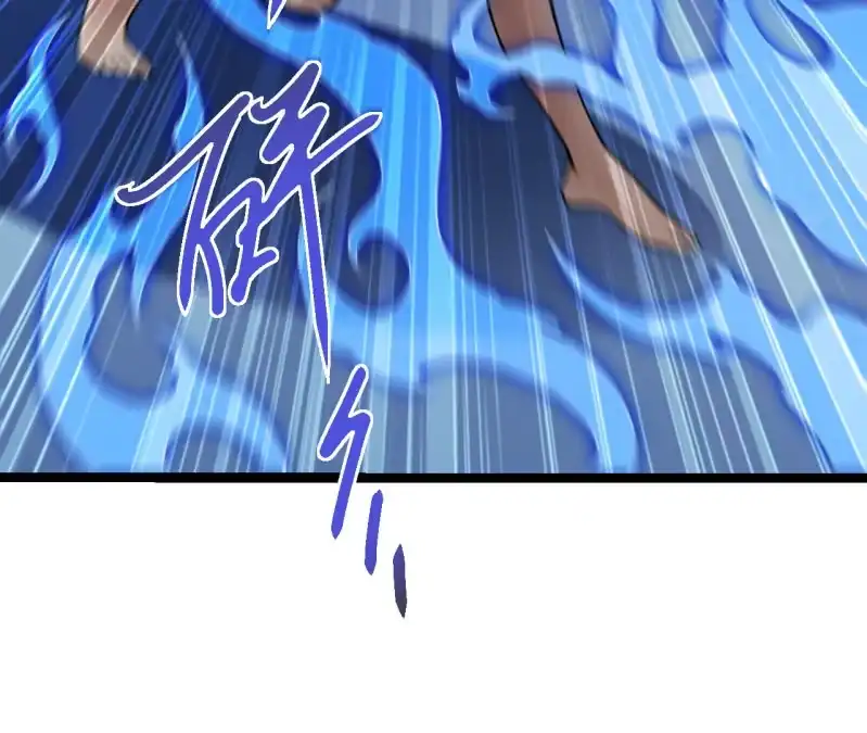 《夜叉都市》第46话 一败涂地 第3页