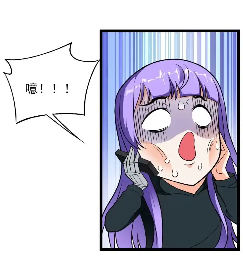 《夜叉都市》第46话 一败涂地 第19页