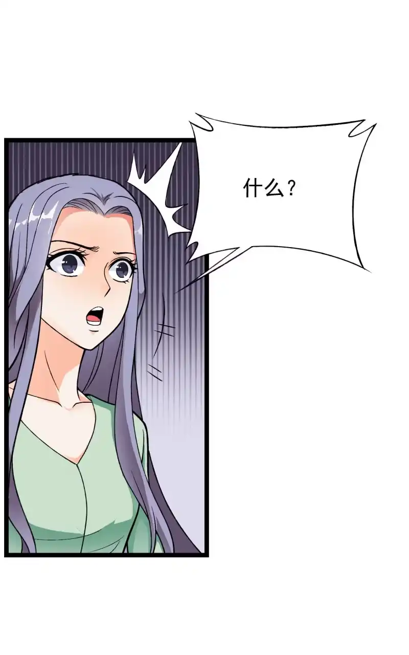 《夜叉都市》第47话 你不醉我不醉马路牙子给谁睡 第7页