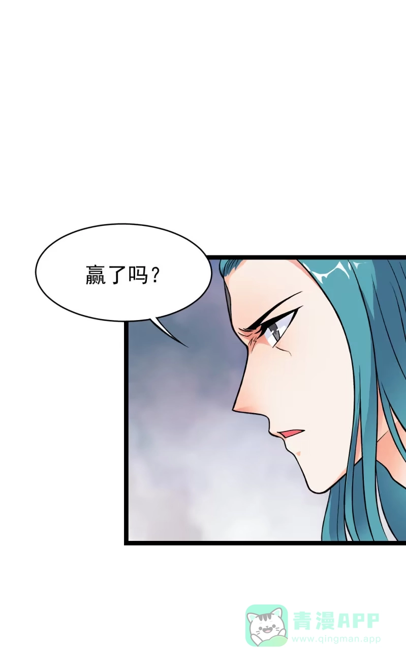 《夜叉都市》第47话 你不醉我不醉马路牙子给谁睡 第6页