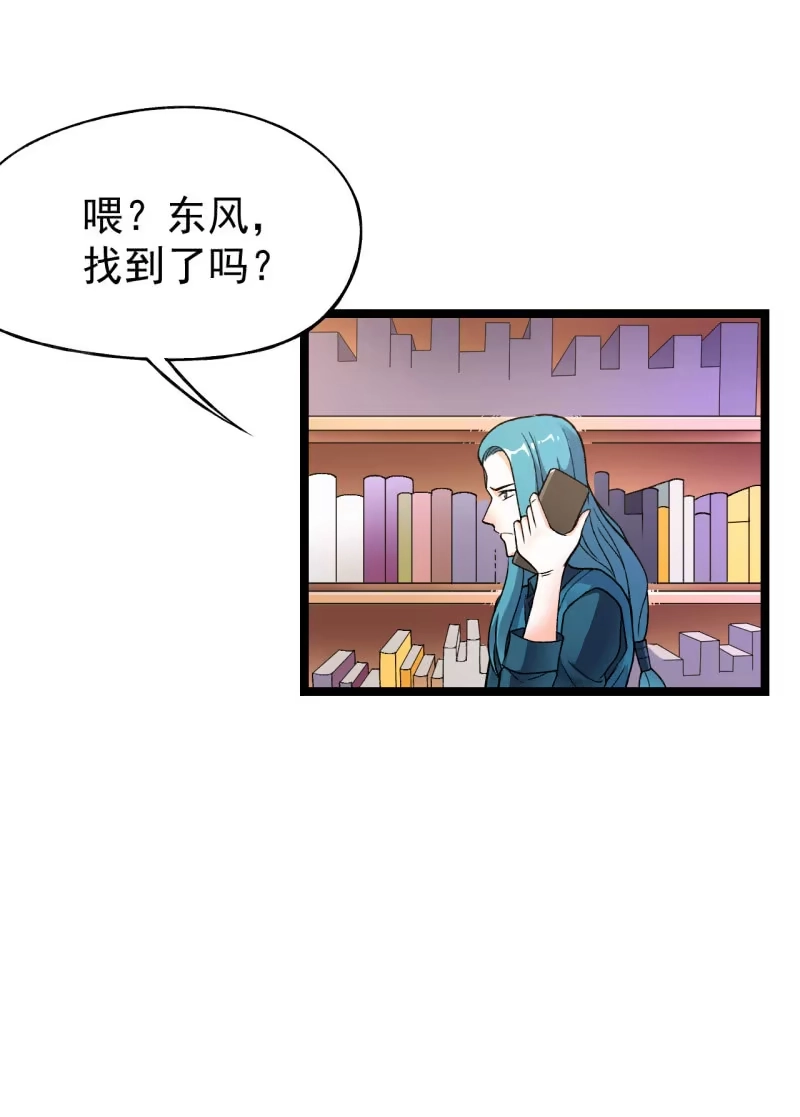 《夜叉都市》第47话 你不醉我不醉马路牙子给谁睡 第12页