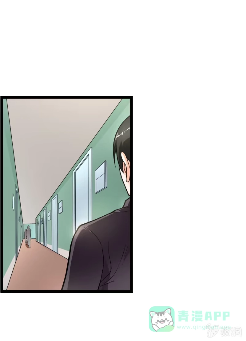 《夜叉都市》第47话 你不醉我不醉马路牙子给谁睡 第1页