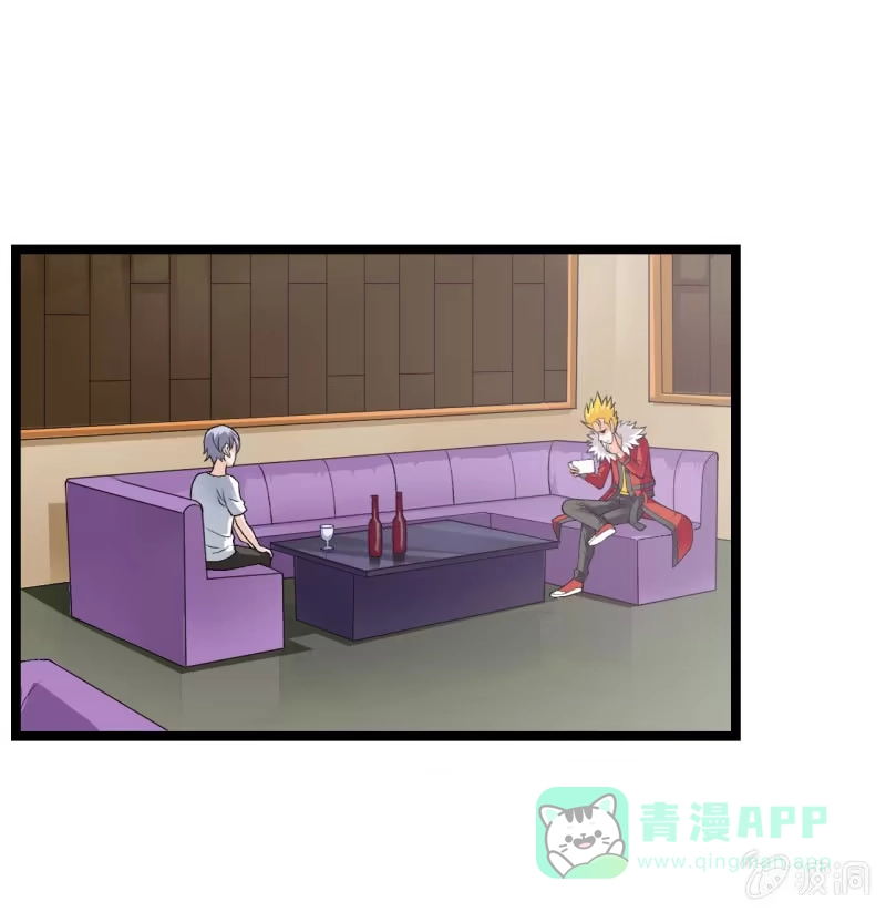 《夜叉都市》第48话 知人知面 第1页