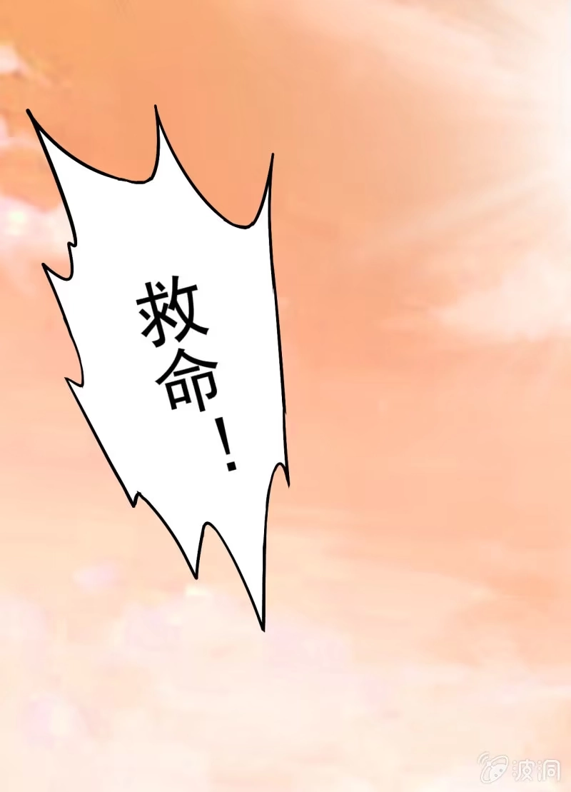 《夜叉都市》第4话 主角死了，散了吧 第2页