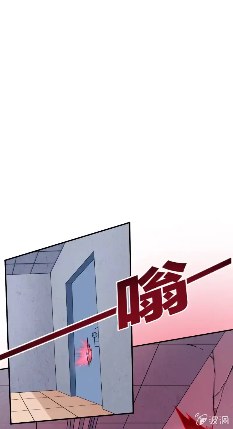 《夜叉都市》第4话 主角死了，散了吧 第24页