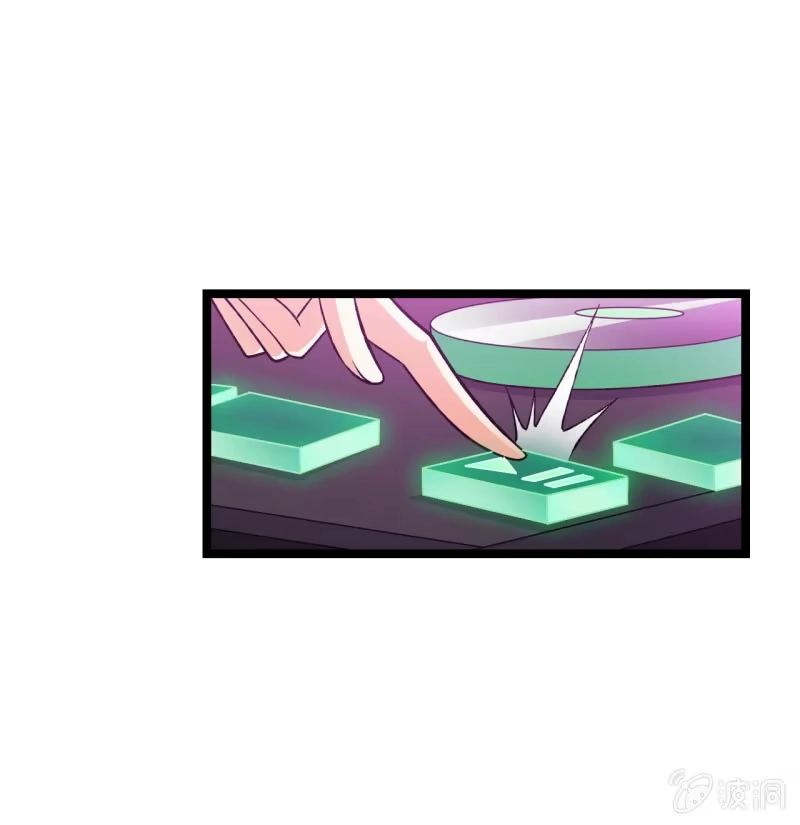 《夜叉都市》第50话 狡兔死走狗烹 第17页