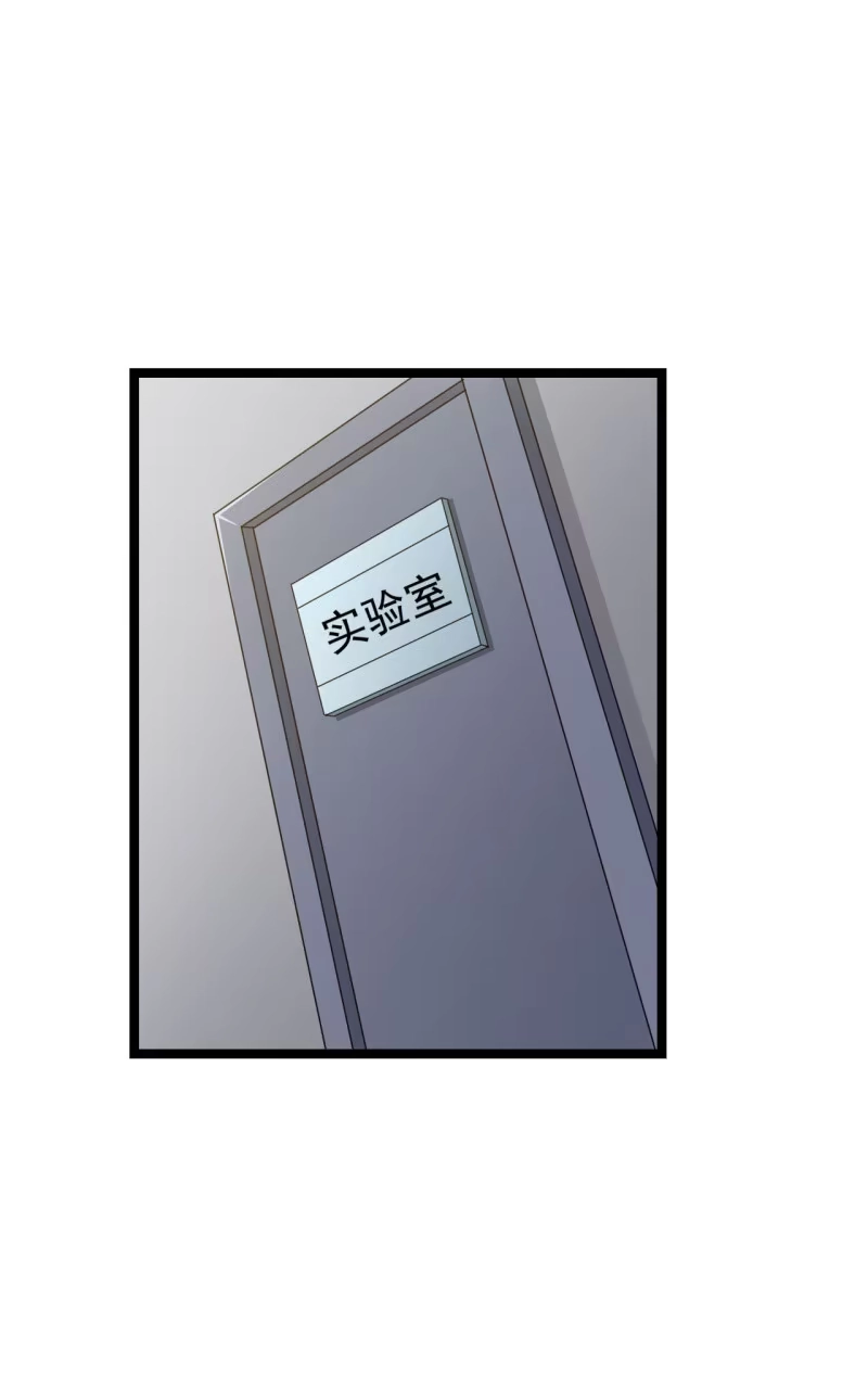 《夜叉都市》第51话 飞来横祸直接砸成红烧肉 第27页