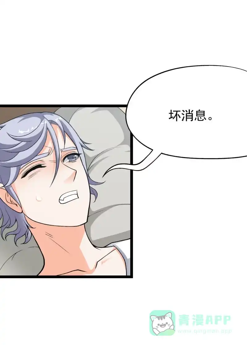 《夜叉都市》第51话 飞来横祸直接砸成红烧肉 第6页