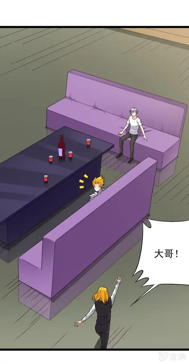 《夜叉都市》第52话 收拾烂摊子可是一门技术活 第9页