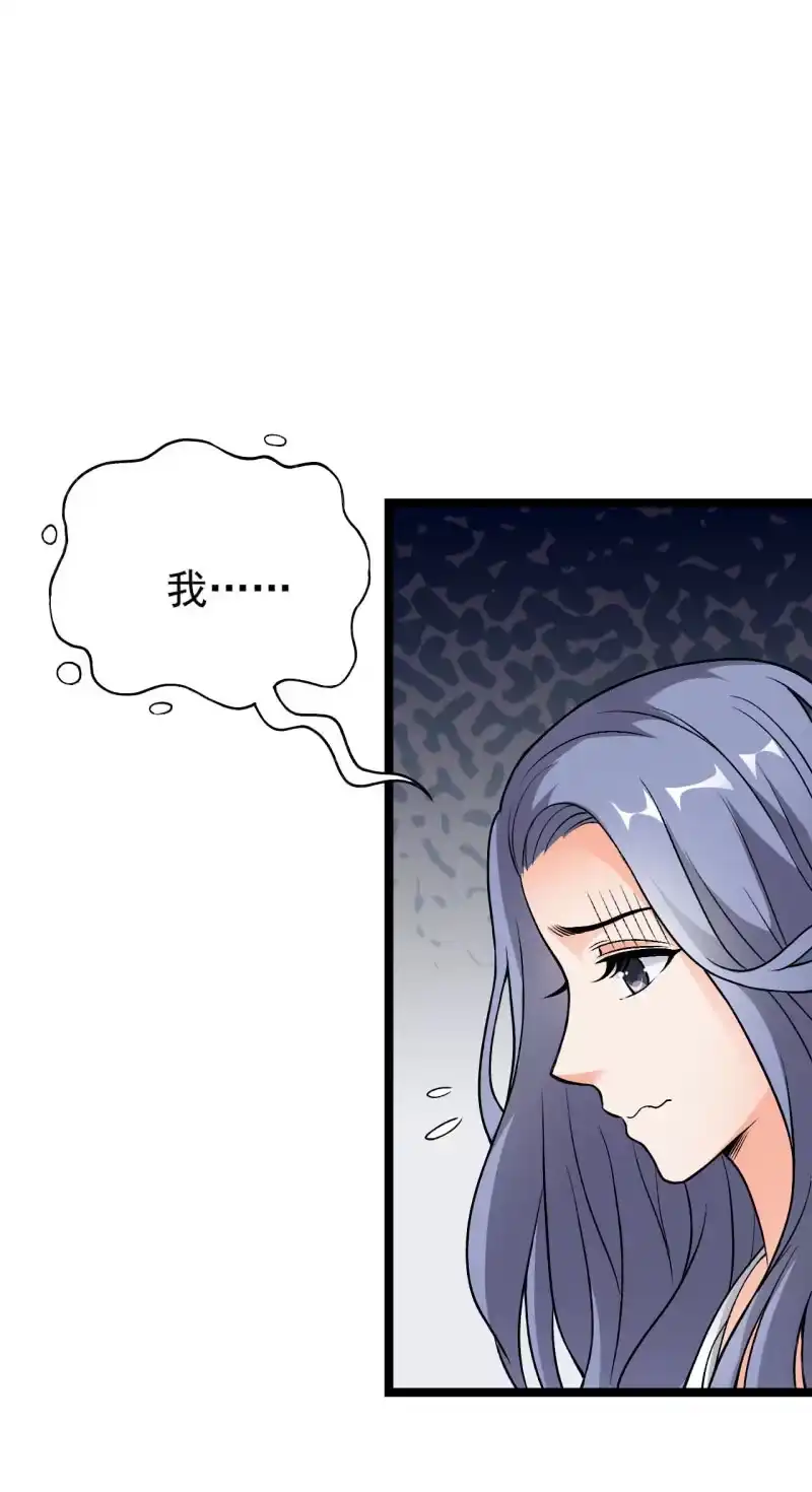 《夜叉都市》第53话 幻蝶 第12页