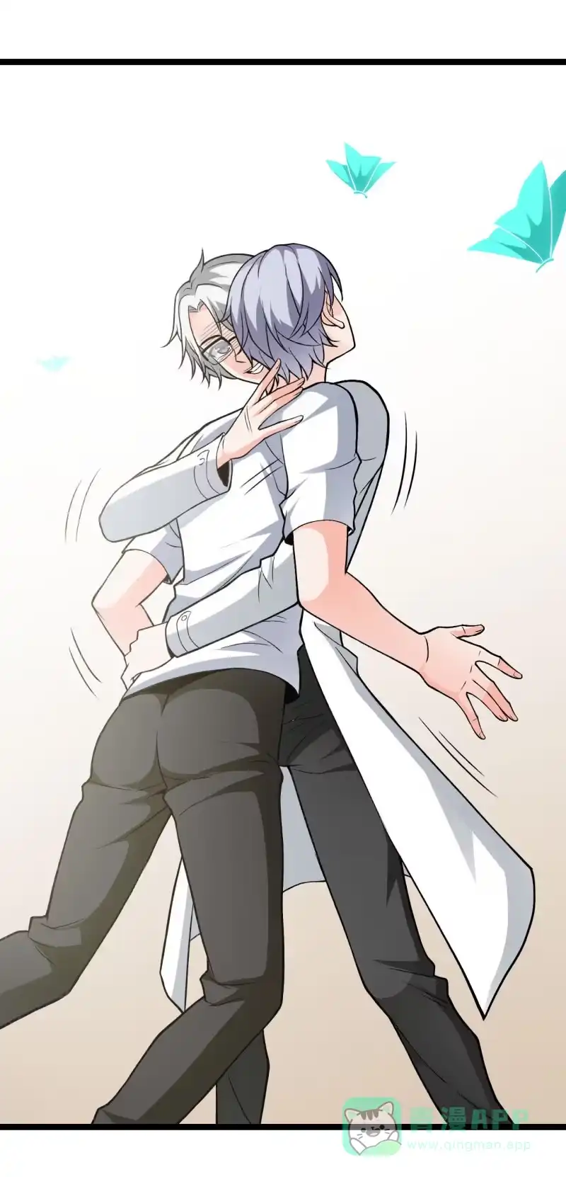 《夜叉都市》第53话 幻蝶 第31页