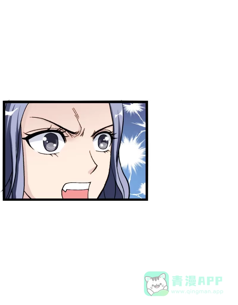 《夜叉都市》第54话 那就让我成为他们吧 第11页