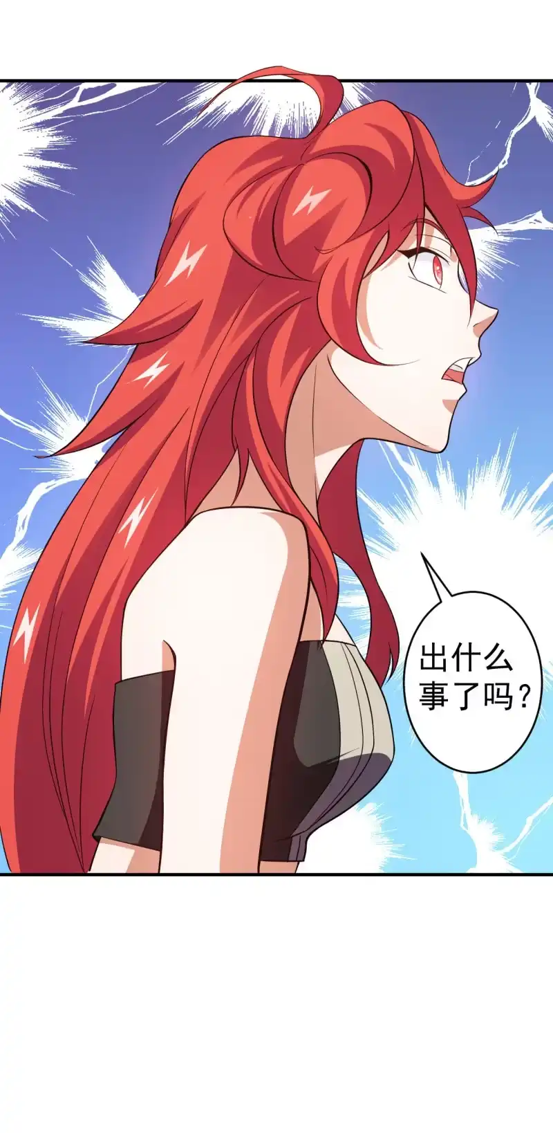 《夜叉都市》第56话 二级鬼化 第30页