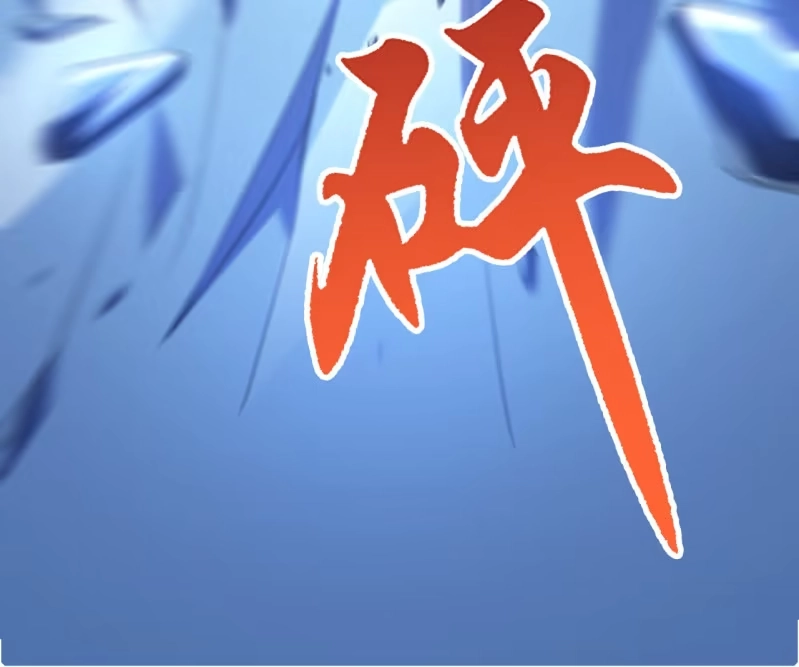《夜叉都市》第57话 别来无恙 第27页