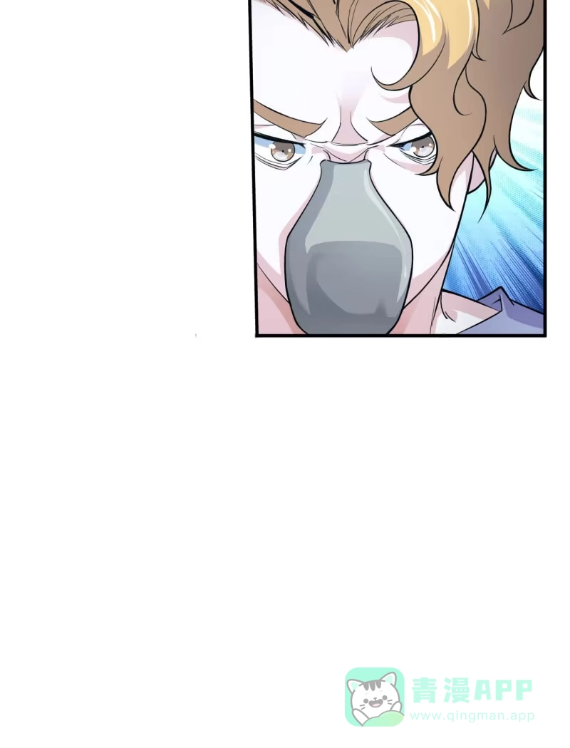 《夜叉都市》第58话 革命 第31页