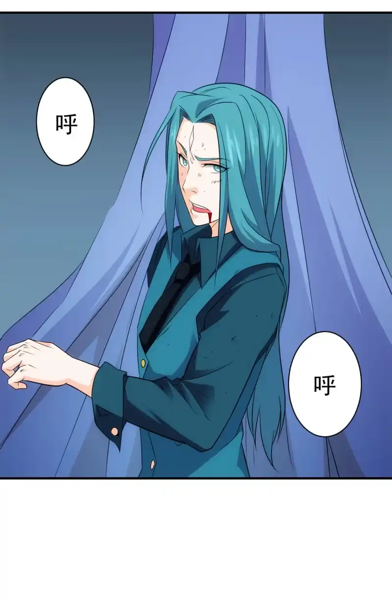 《夜叉都市》第62话 消除委员会剪彩仪式 第19页