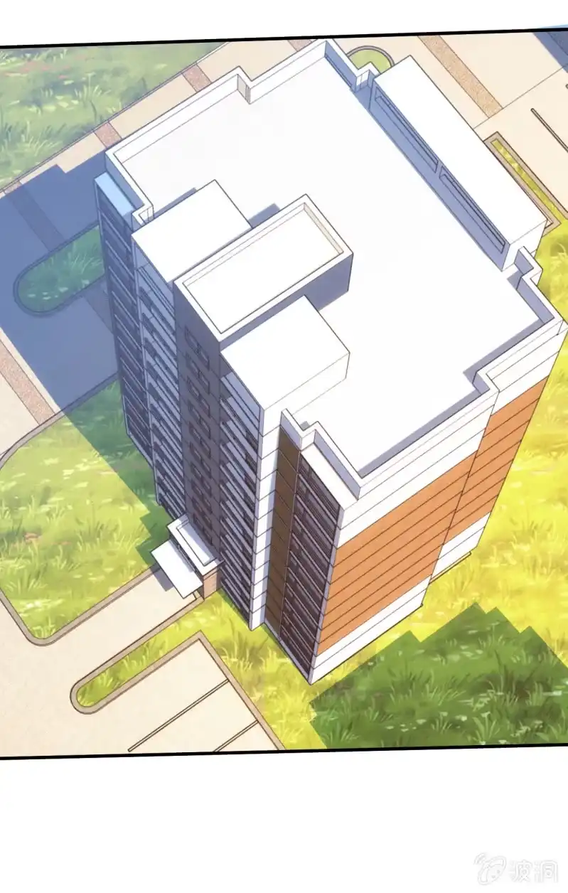 《夜叉都市》第62话 消除委员会剪彩仪式 第9页
