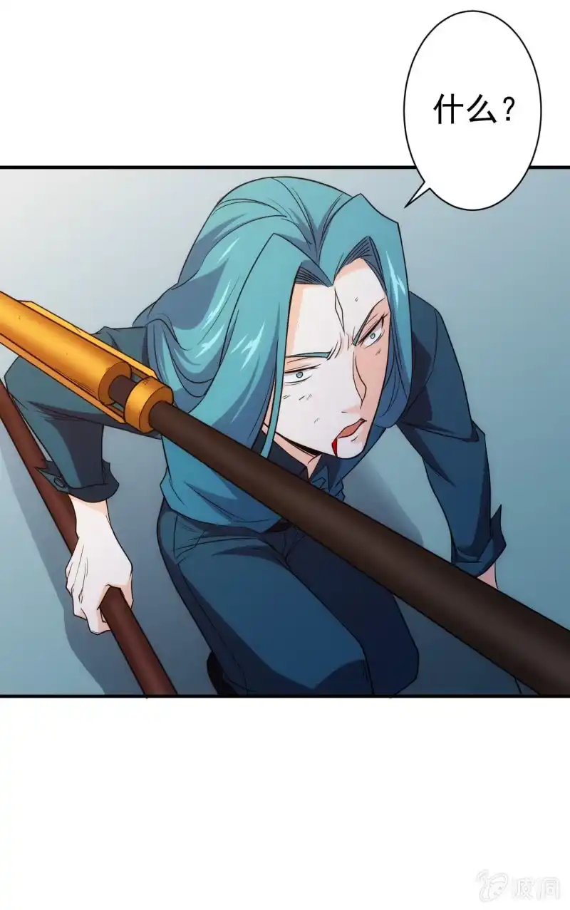 《夜叉都市》第62话 消除委员会剪彩仪式 第5页