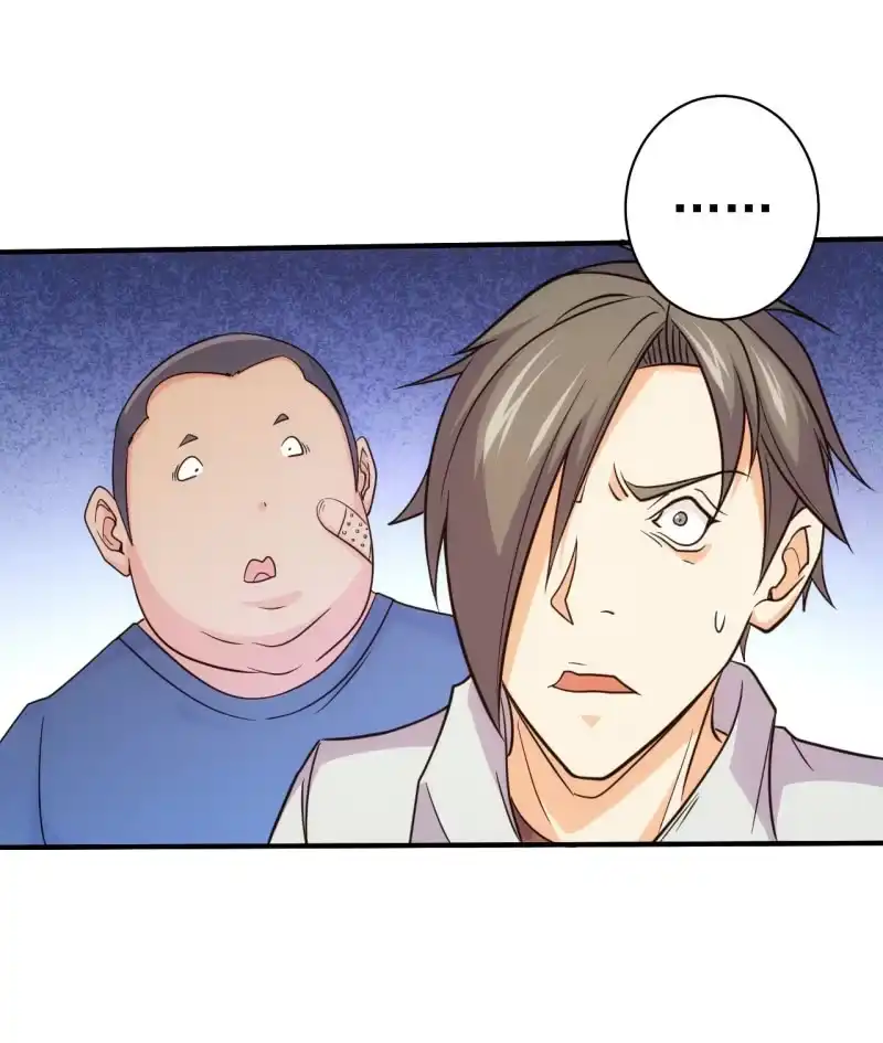 《夜叉都市》第63话 同类相食 第8页