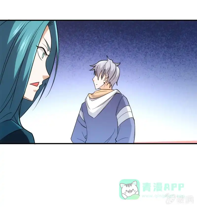 《夜叉都市》第63话 同类相食 第21页