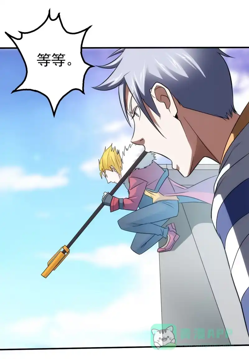 《夜叉都市》第66话 叛徒 第26页