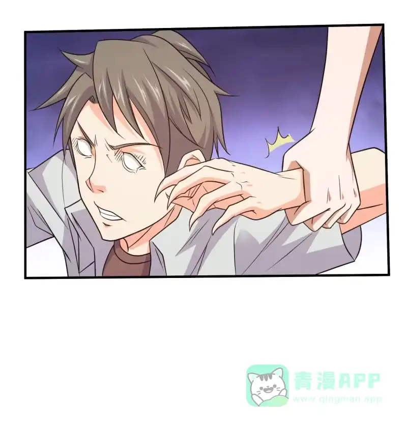 《夜叉都市》第66话 叛徒 第16页