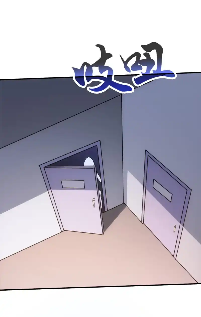 《夜叉都市》第67话 漩涡蝴蝶 第28页