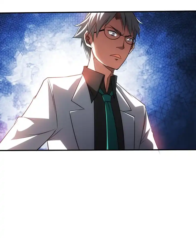 《夜叉都市》第67话 漩涡蝴蝶 第7页