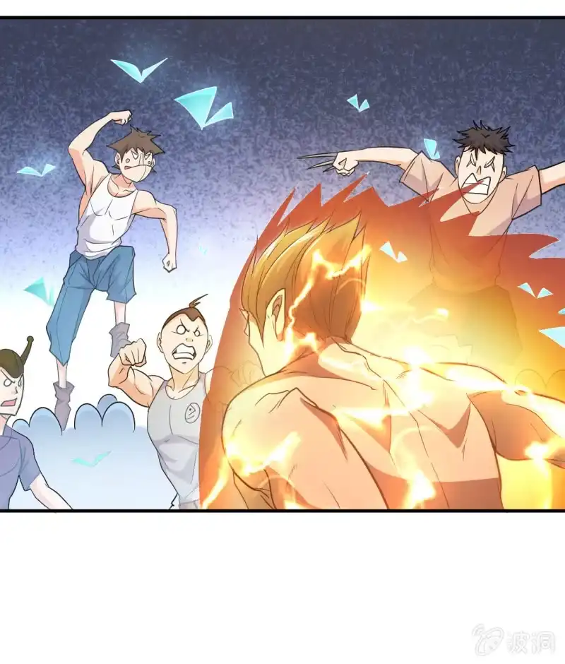 《夜叉都市》第67话 漩涡蝴蝶 第13页