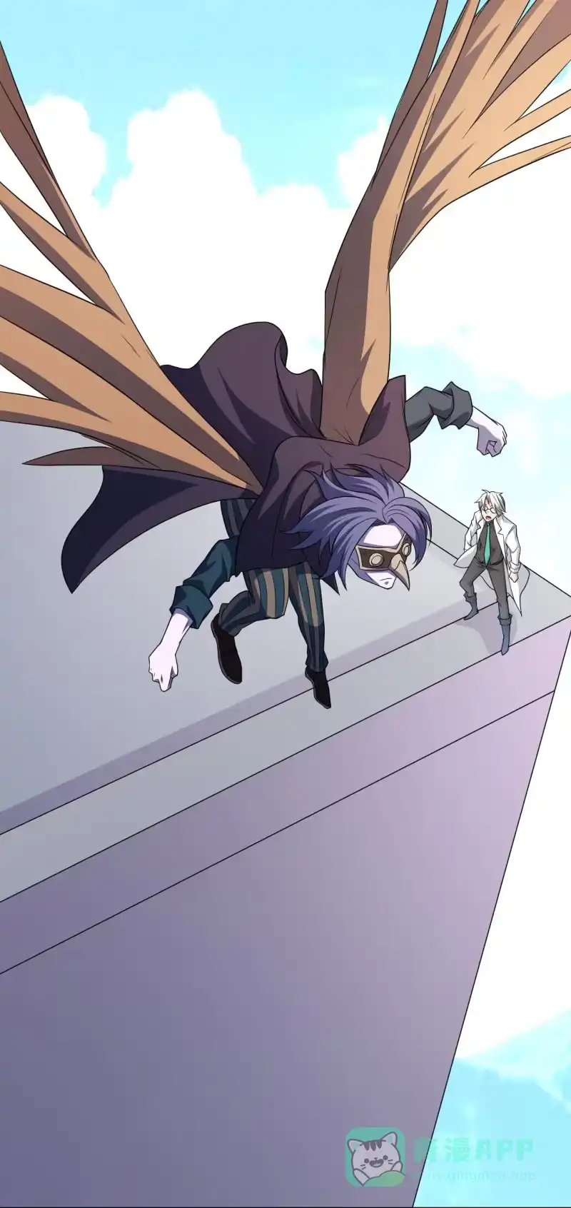 《夜叉都市》第71话 是白姐不是白洁 第16页