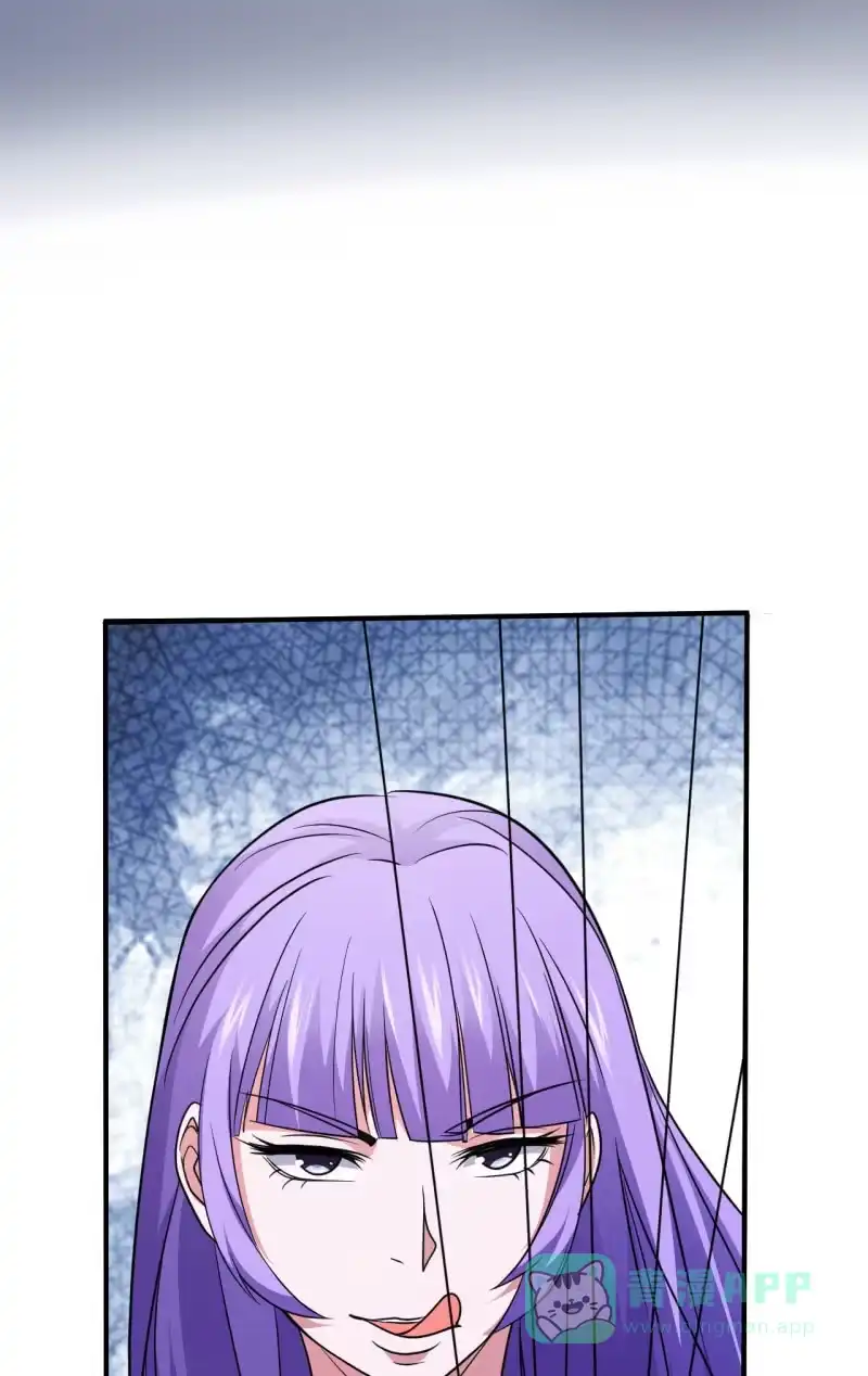 《夜叉都市》第71话 是白姐不是白洁 第36页