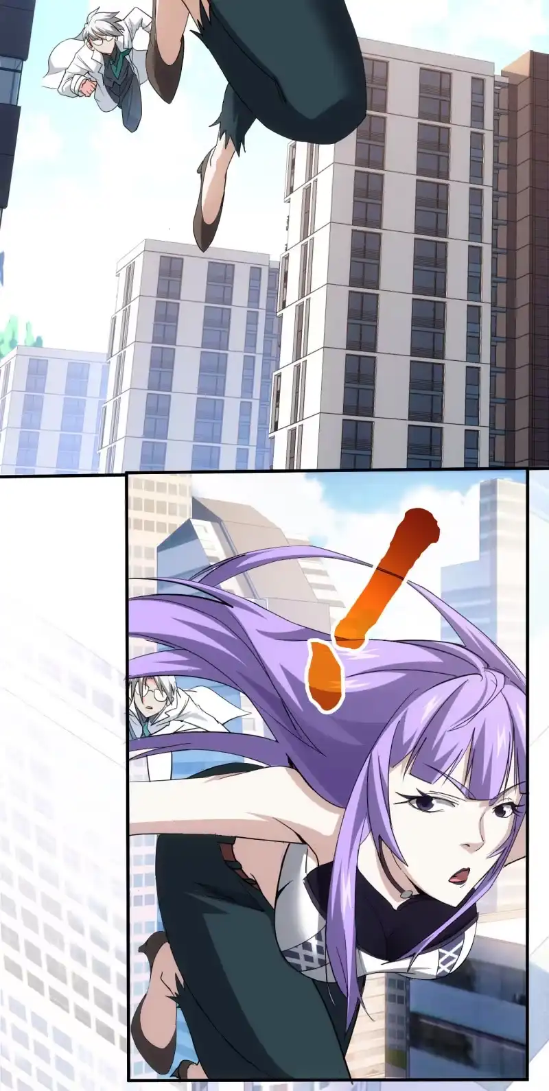 《夜叉都市》第73话 另有其人 第2页